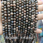 藍閃石 連材 6/8/10/12mm