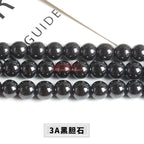 黒い胆石 連材 6/8/10/12mm