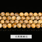 ピクチャーストーン 連材 6/8/10/12mm