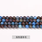 青色の石 連材 6/8/10/12mm