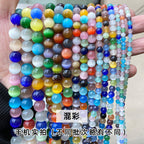 キャッツアイ 連材 6/8/10/12mm