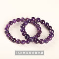 ウルグアイ産アメジスト  ブレスレット 7~12mm