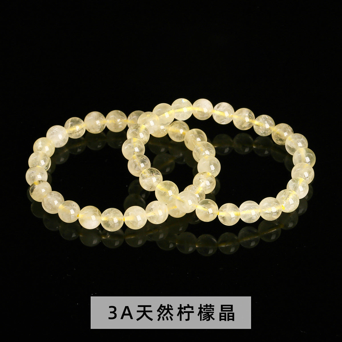 レモンクォーツ ブレスレット 7 ~12mm