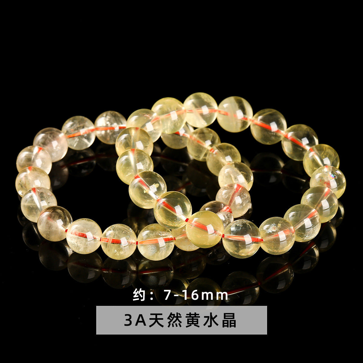 シトリン ブレスレット 7-12mm