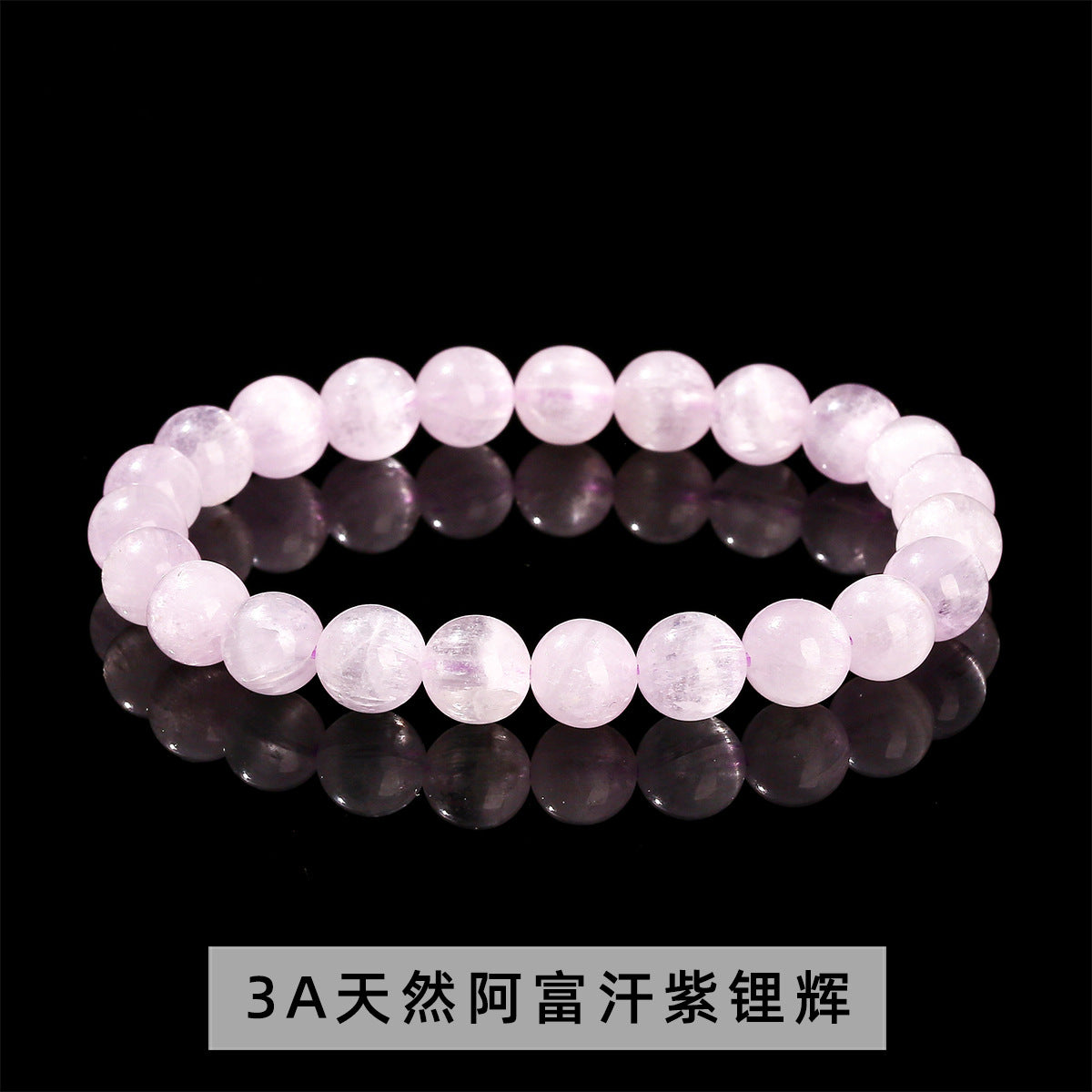 クンツァイト ブレスレット 6~12mm