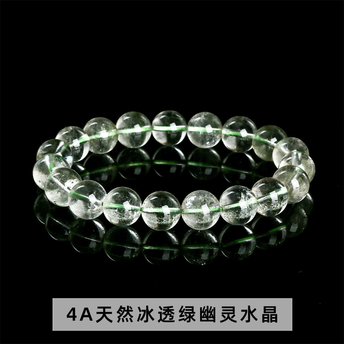 ガーデンクォーツ ブレスレット 7 ~12mm