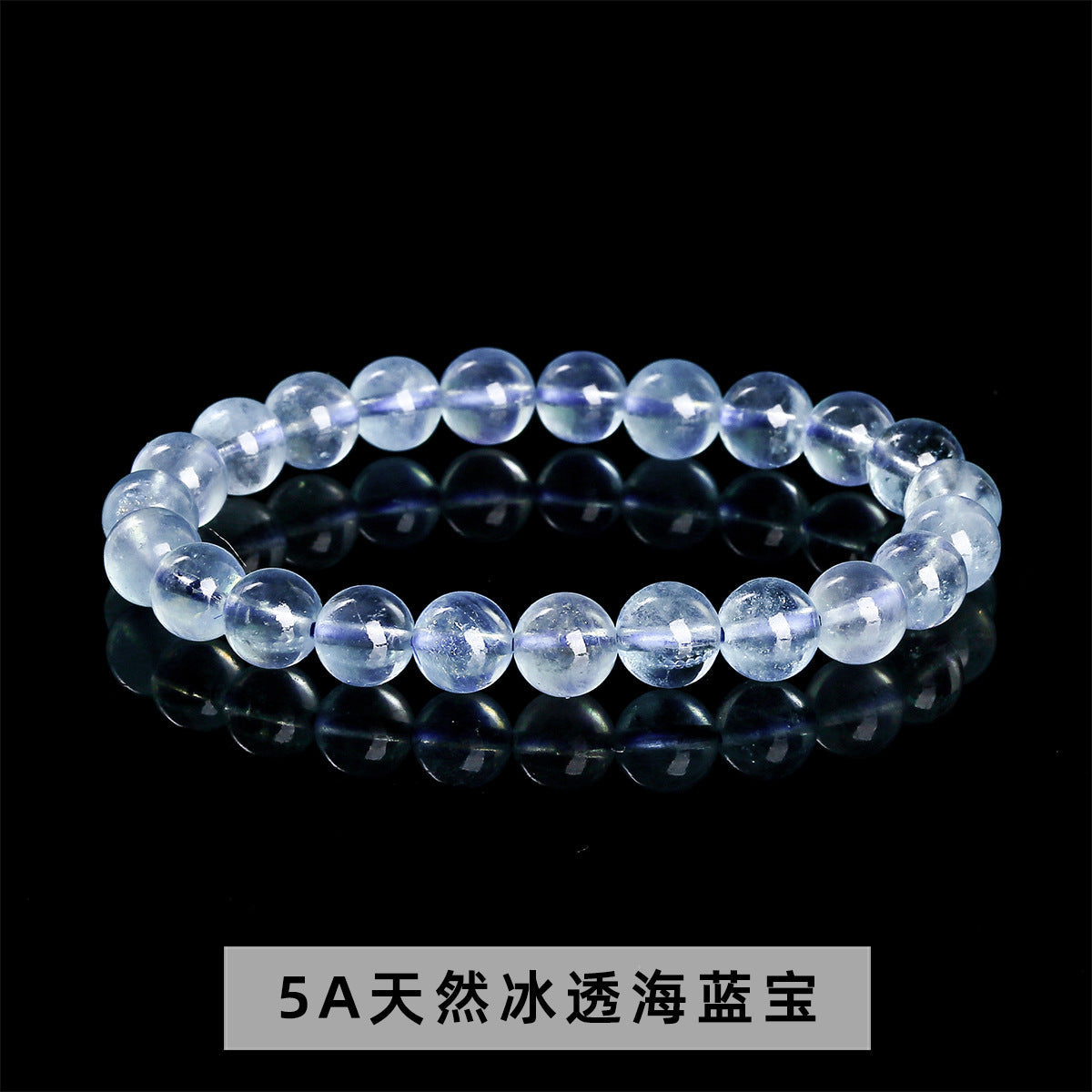 アクアマリン ブレスレット 6~12mm