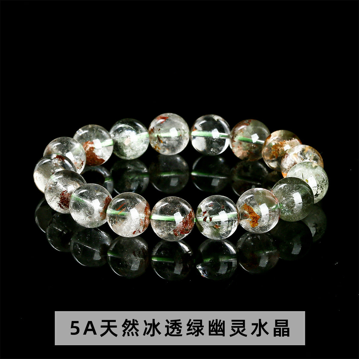 ガーデンクォーツ ブレスレット 7 ~12mm