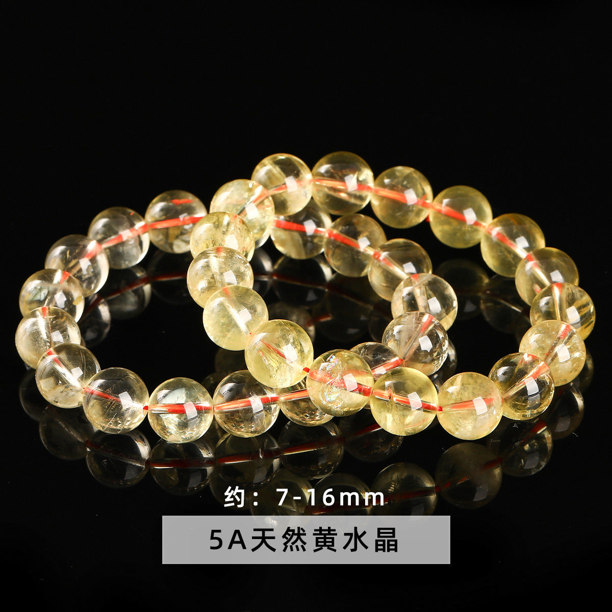 シトリン ブレスレット 7-12mm