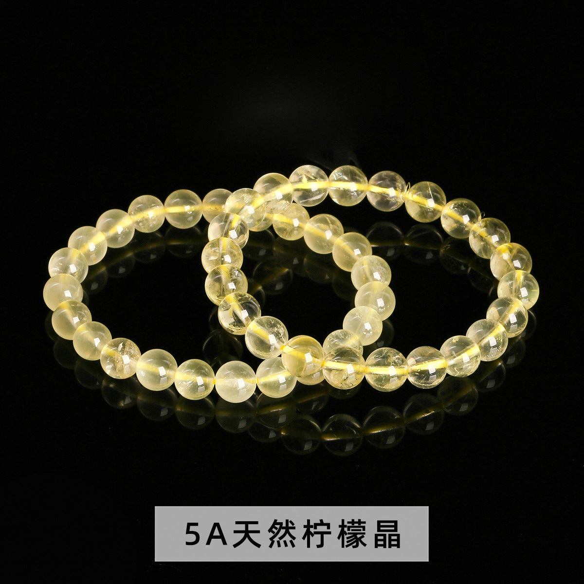 レモンクォーツ ブレスレット 7 ~12mm