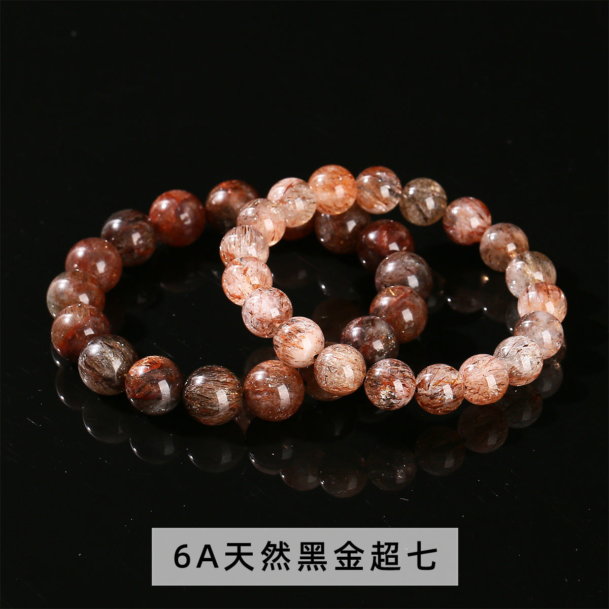 ブラックゴールドスーパーセブン ブレスレット 7~12mm