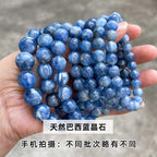 カイヤナイト ブレスレット 7~12mm