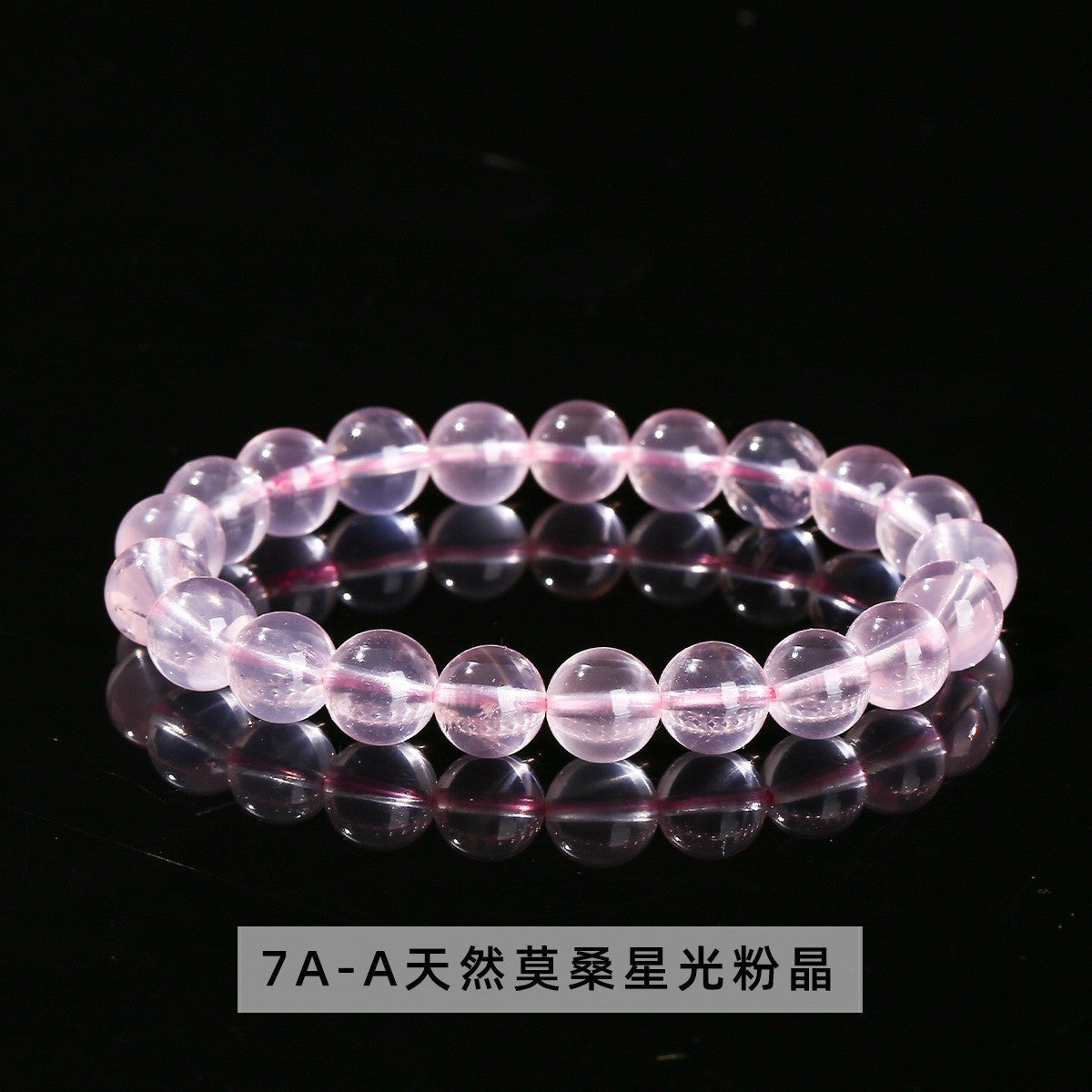 スターライトホースパウダー ブレスレット 6~12mm