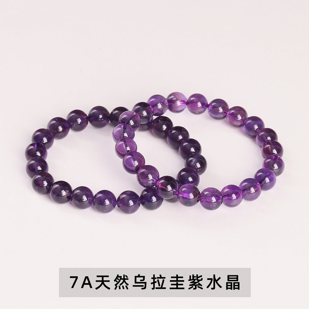 ウルグアイ産アメジスト  ブレスレット 7~12mm