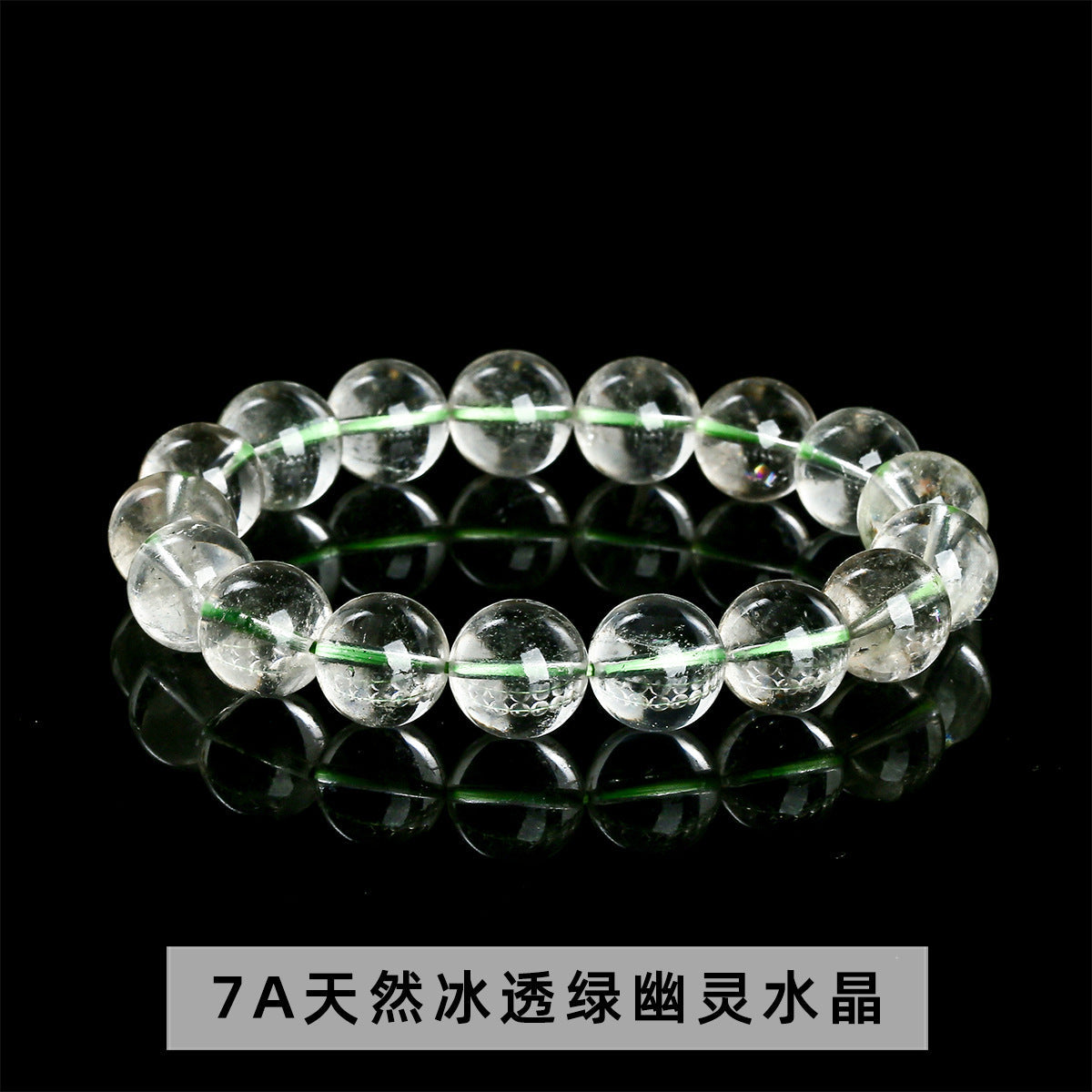 ガーデンクォーツ ブレスレット 7 ~12mm