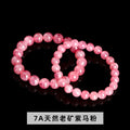 馬粉 ブレスレット 7~12mm