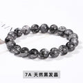 ブラックルチルクォーツ  ブレスレット 7~12mm
