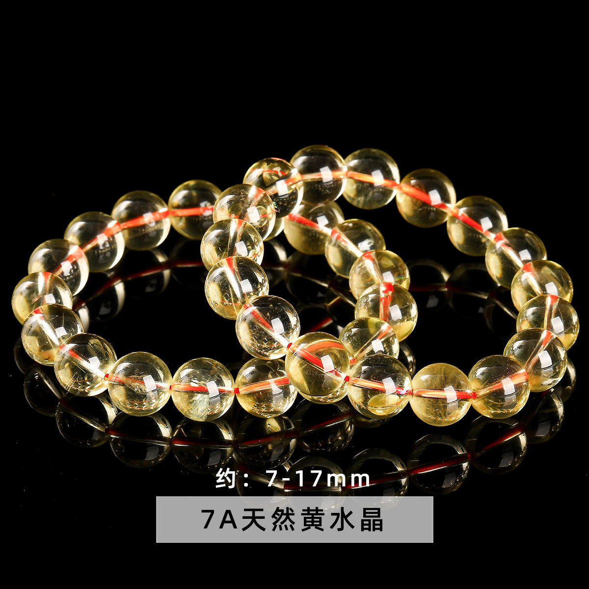 シトリン ブレスレット 7-12mm