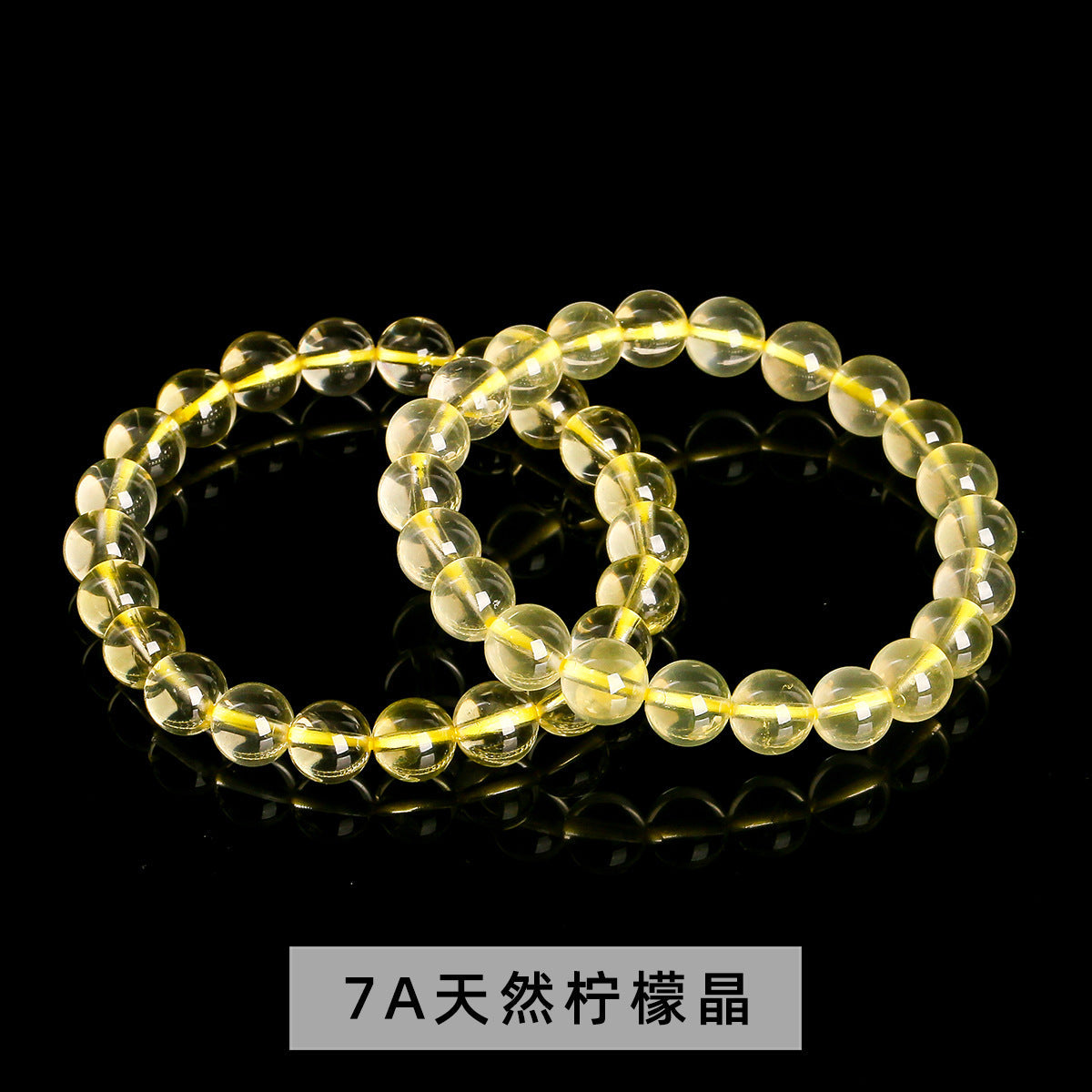 レモンクォーツ ブレスレット 7 ~12mm