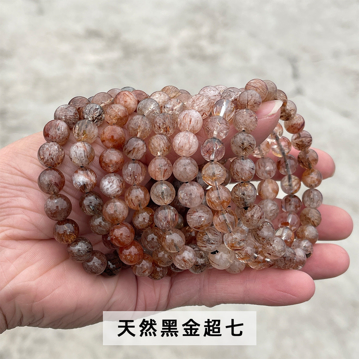 ブラックゴールドスーパーセブン ブレスレット 7~12mm